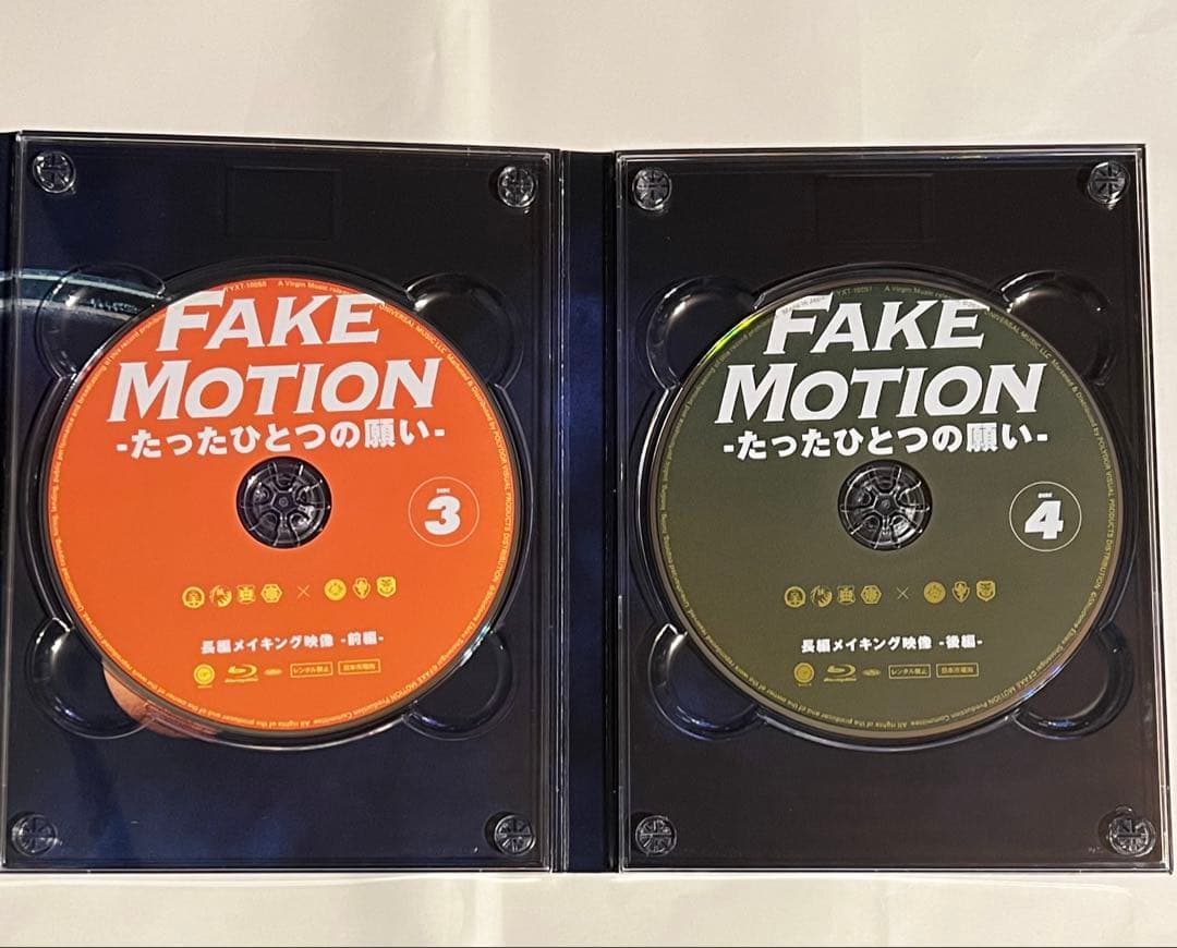 ⭐️迅速発送・再生確認済⭐️フェイクモーション Blu-ray・DVD3点セット
