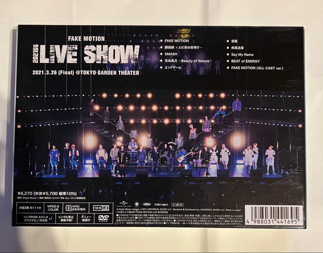 ⭐️迅速発送・再生確認済⭐️フェイクモーション Blu-ray・DVD3点セット