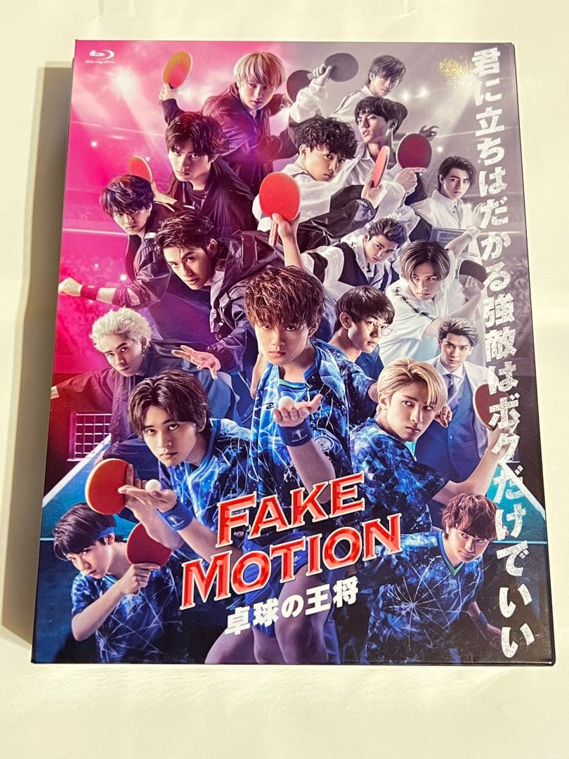 ⭐️迅速発送・再生確認済⭐️フェイクモーション Blu-ray・DVD3点セット