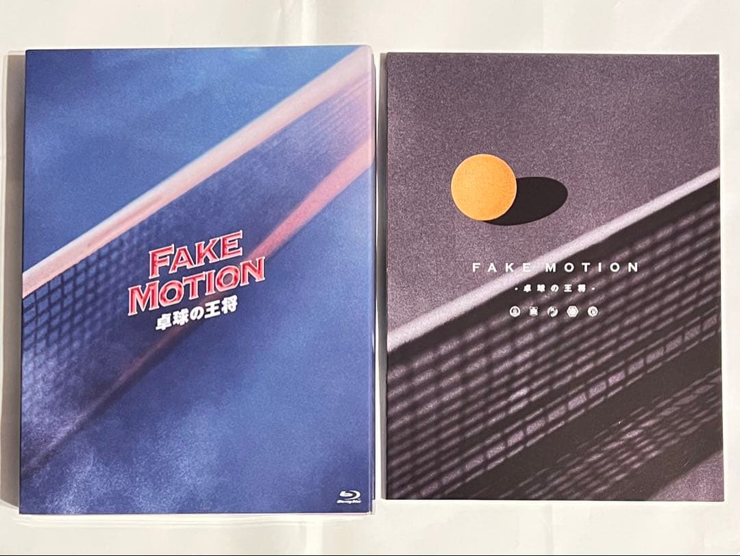 ⭐️迅速発送・再生確認済⭐️フェイクモーション Blu-ray・DVD3点セット