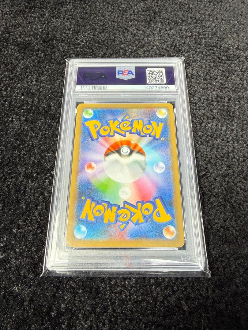 【全PSA10!!】三連休限定出品！カードまとめ売り！アド確定！？