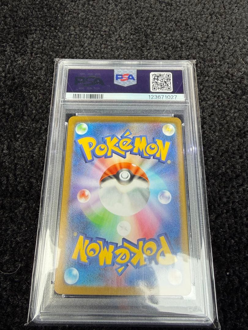 【全PSA10!!】三連休限定出品！カードまとめ売り！アド確定！？