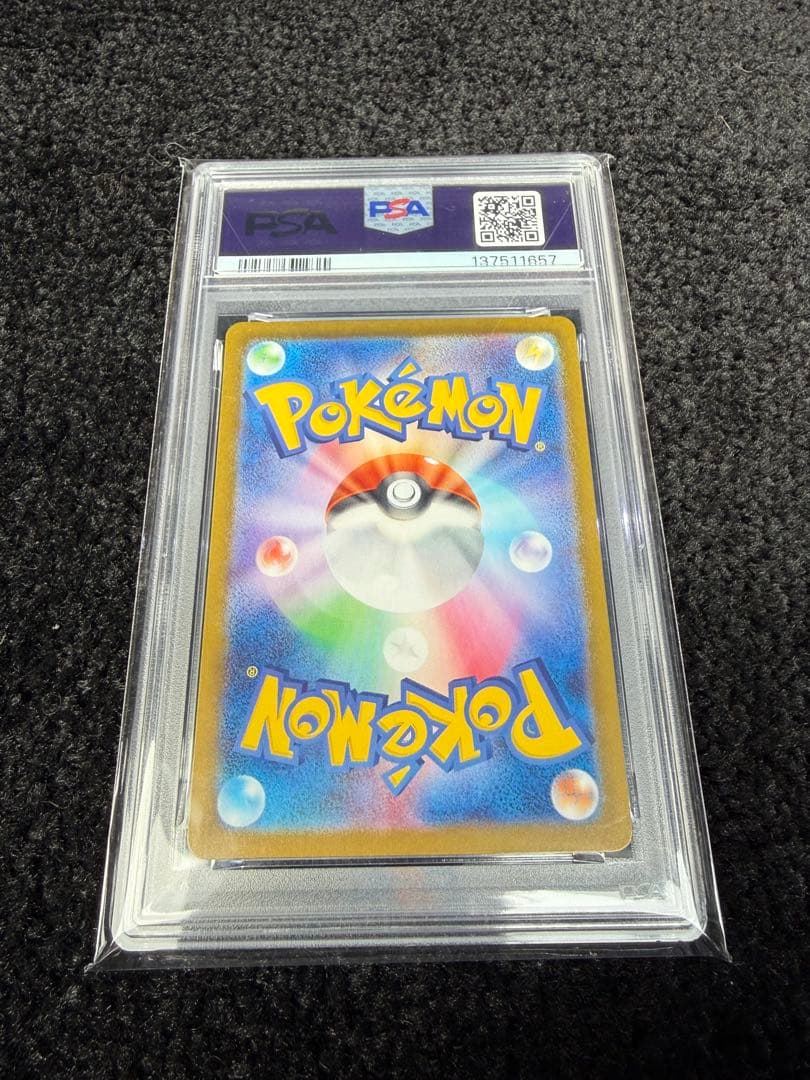 【全PSA10!!】三連休限定出品！カードまとめ売り！アド確定！？