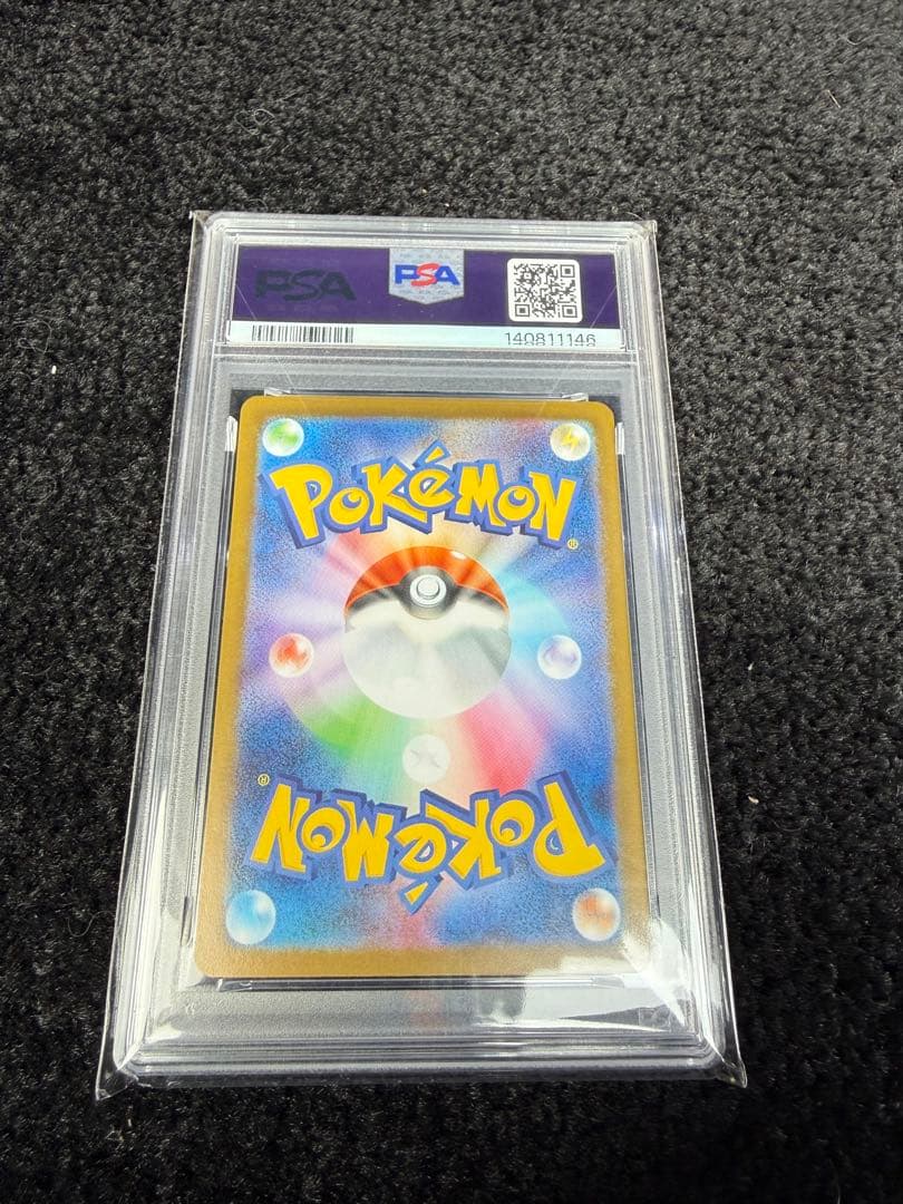 【全PSA10!!】三連休限定出品！カードまとめ売り！アド確定！？