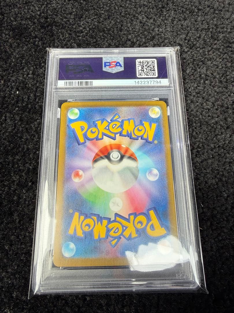 【全PSA10!!】三連休限定出品！カードまとめ売り！アド確定！？