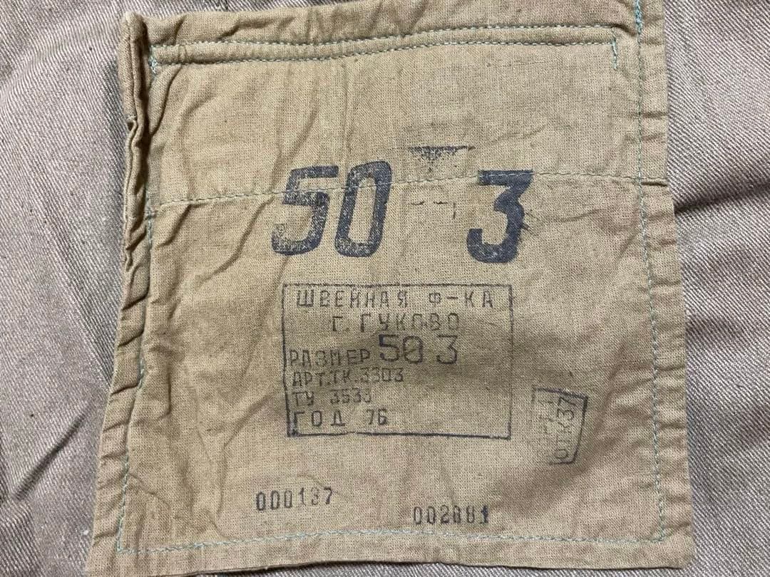 ソ連軍M69歩兵戦闘服セット