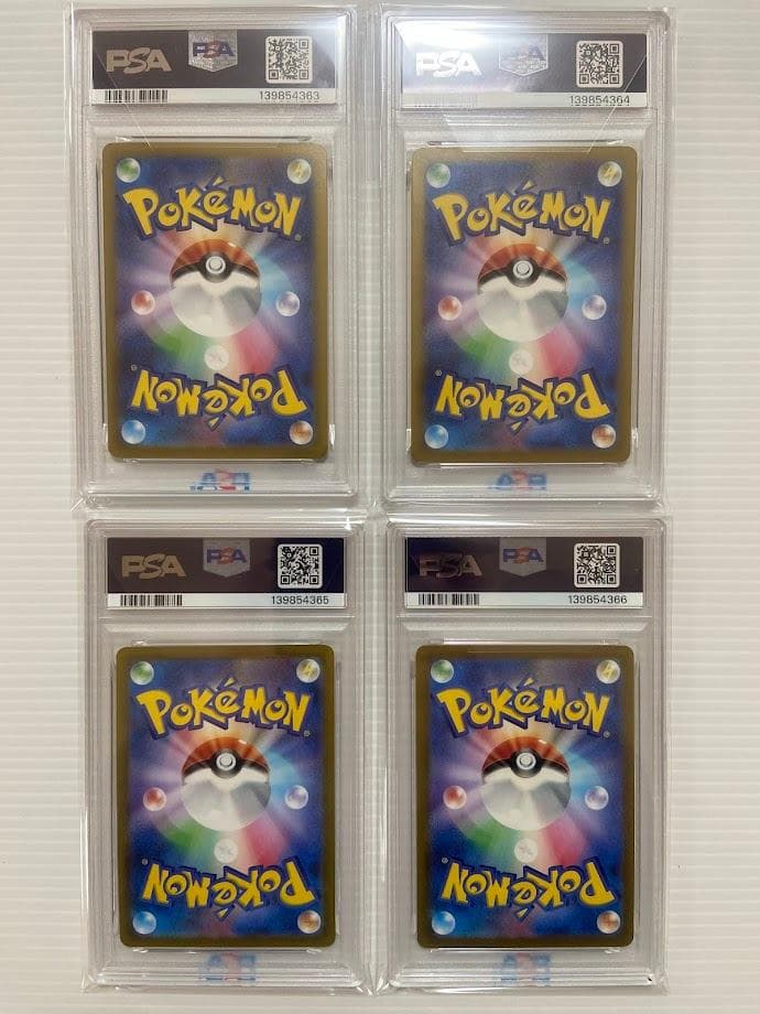 【PSA10】げきとうスパーク　ピカチュウ　リザードン　ミュウツー　4連番