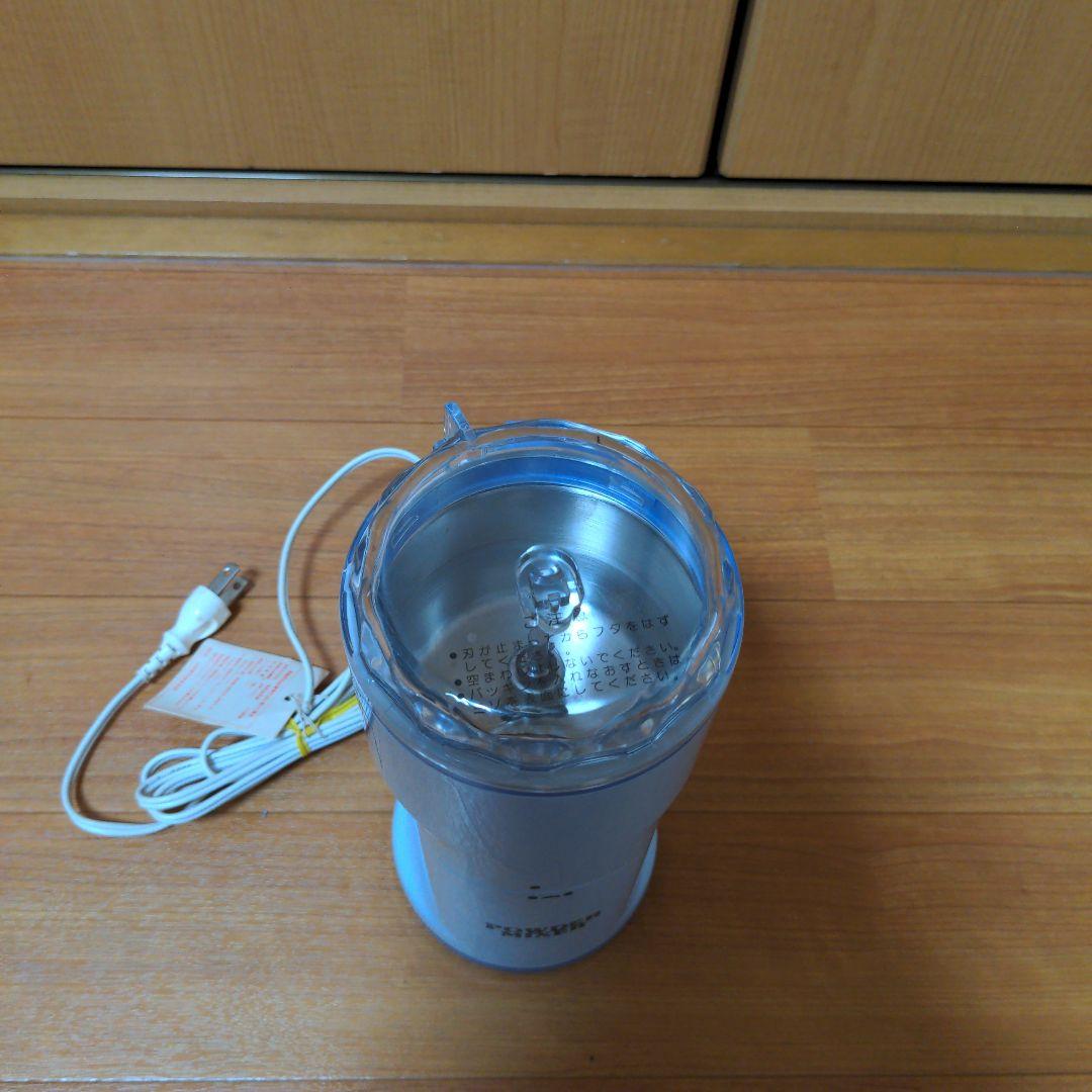 医食同源 POWDER MIXER 電動ミキサー 型番Y-308B 山本電気