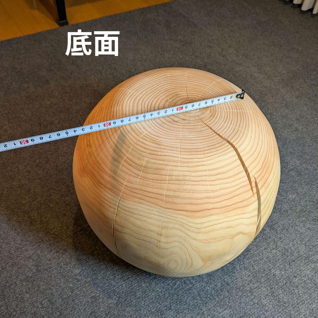 ごっち　檜　丸型　丸太　椅子　スツール　高さ約31㎝