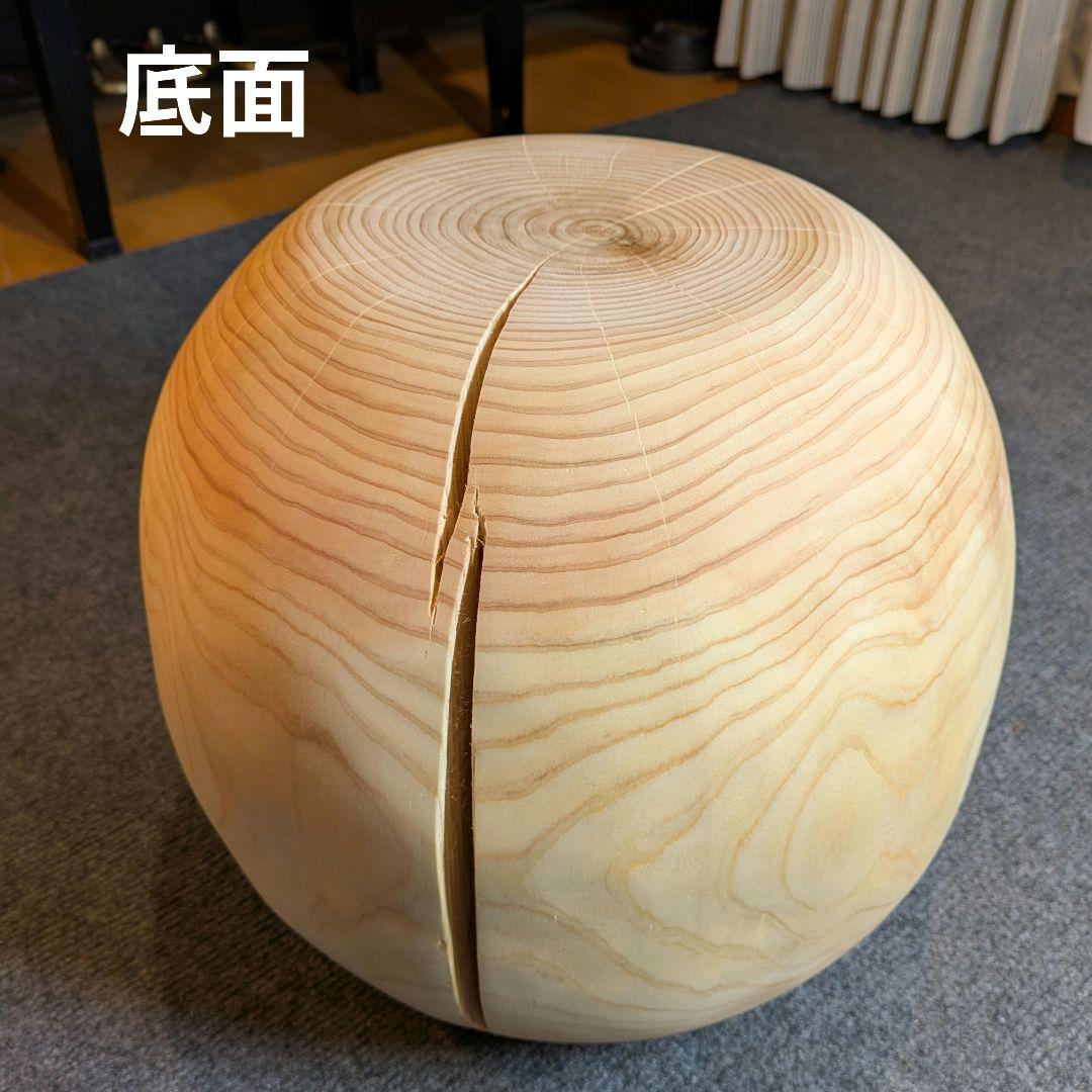 ごっち　檜　丸型　丸太　椅子　スツール　高さ約31㎝