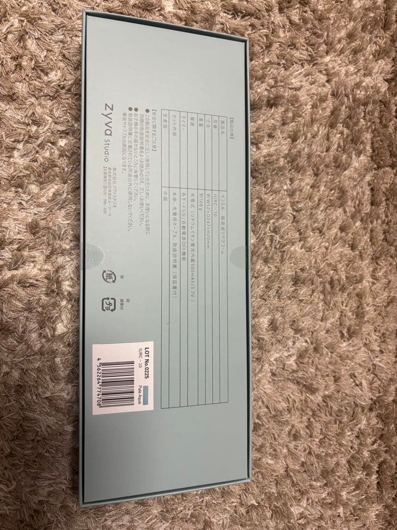 icoelle 超音波リペアコーム