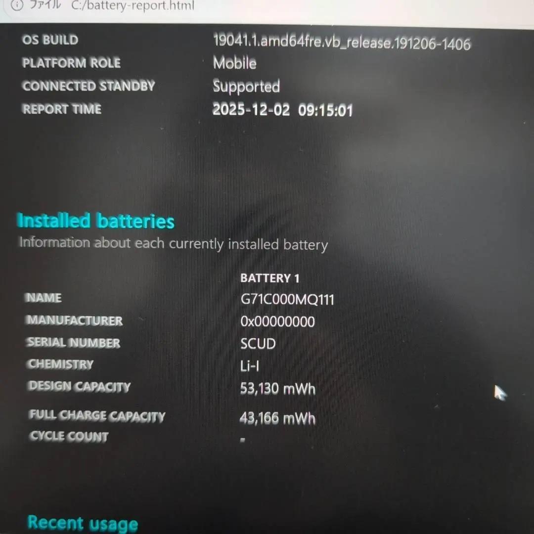 国産安心パワフルPC♫ 富士通 11世代 Core i5 メモリ8G 256GB