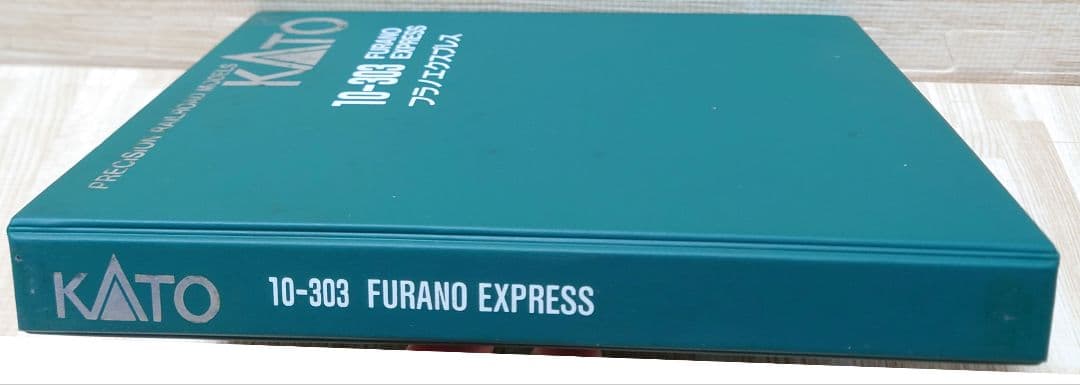 KATO 10-303 FURANO EXPRESS フラノエクスプレス