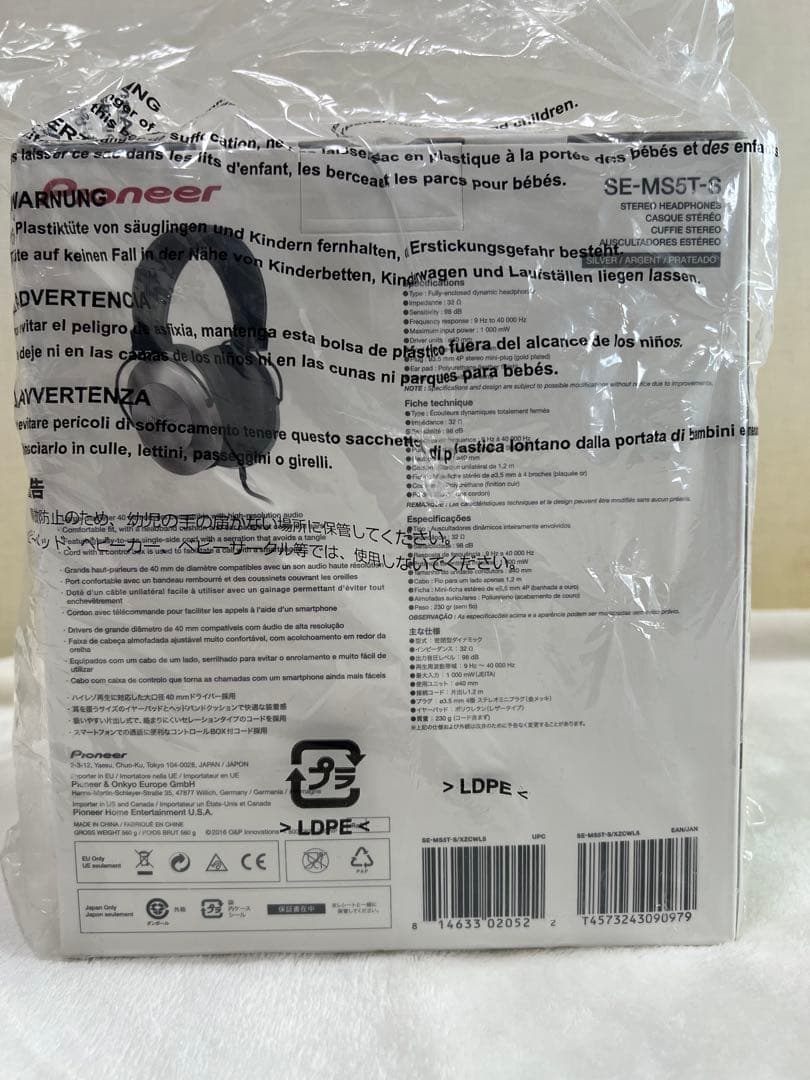 【新品未使用未開封】Pioneer SE-MS5T-S 有線ヘッドホン★シルバー
