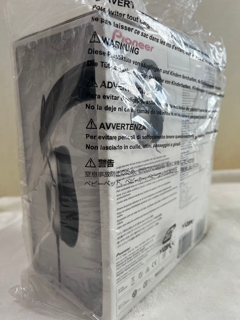 【新品未使用未開封】Pioneer SE-MS5T-S 有線ヘッドホン★シルバー