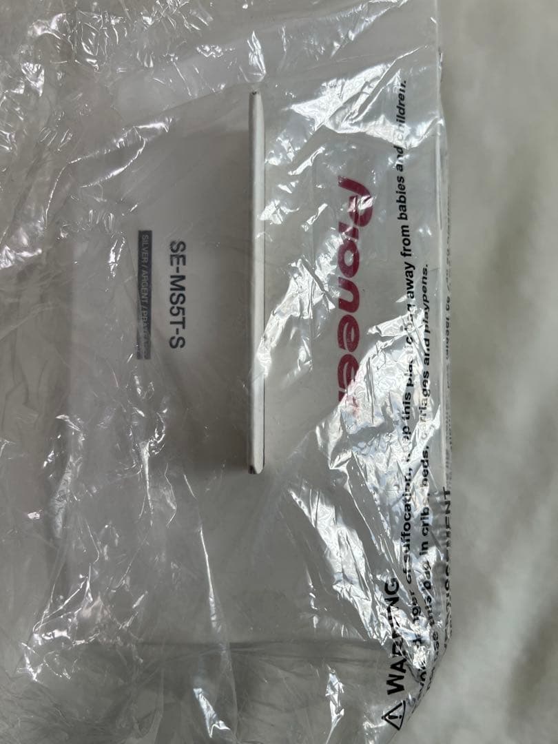 【新品未使用未開封】Pioneer SE-MS5T-S 有線ヘッドホン★シルバー