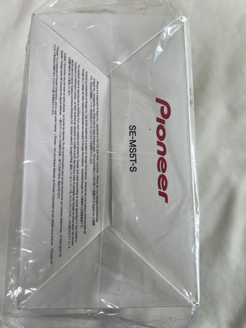 【新品未使用未開封】Pioneer SE-MS5T-S 有線ヘッドホン★シルバー