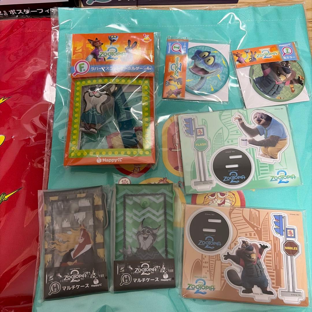 ズートピア2 ハッピーくじ A賞　ラストワン賞　フィギュア　セット　計１２点