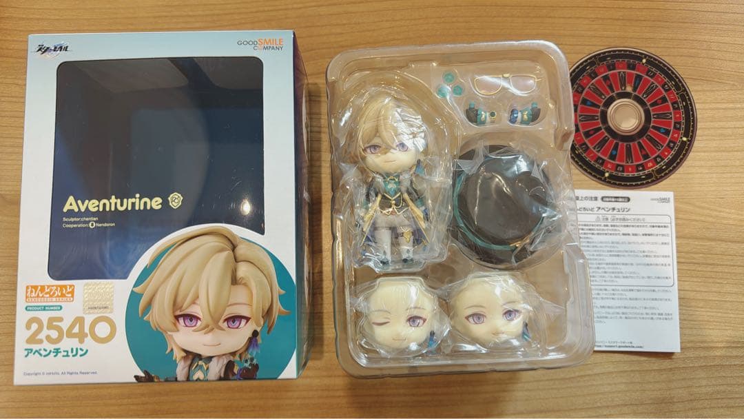 崩壊スターレイル　アベンチュリン　ねんどろいど　特典アクスタ付き