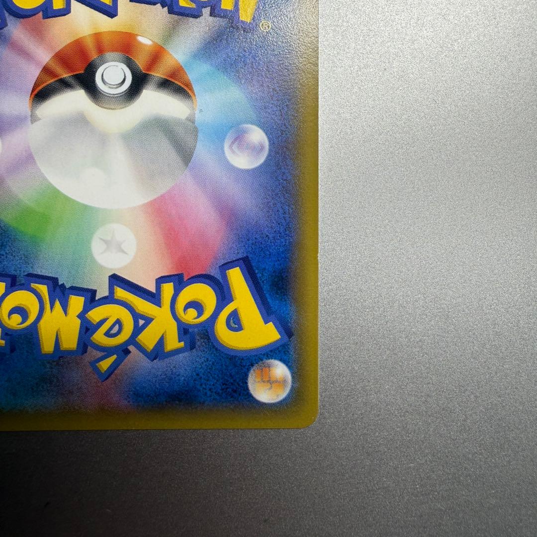 ピカチュウ PROMO XYシリーズプロモーションカード PROMO 070/…