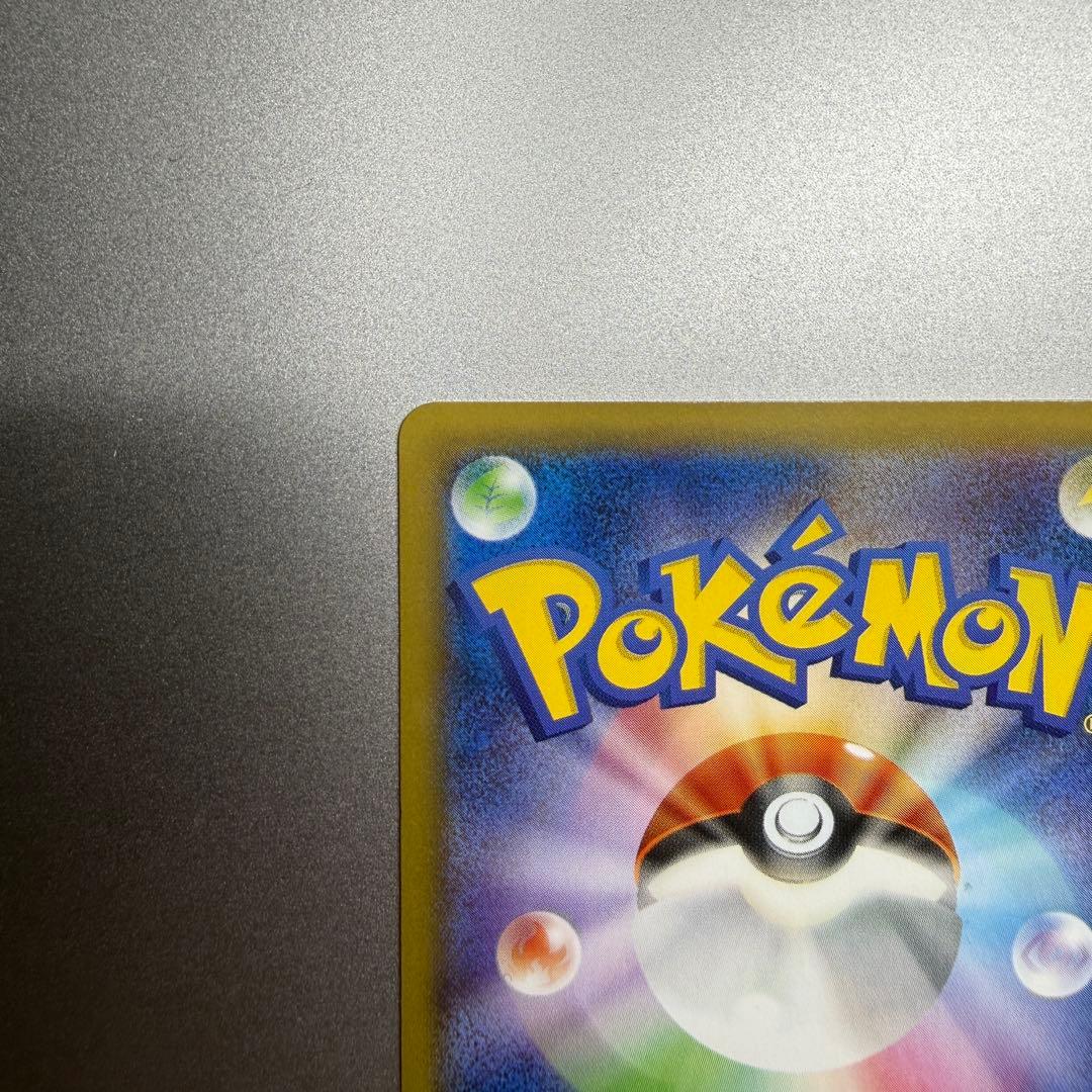 ピカチュウ PROMO XYシリーズプロモーションカード PROMO 070/…