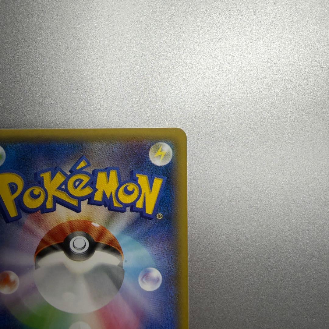 ピカチュウ PROMO XYシリーズプロモーションカード PROMO 070/…