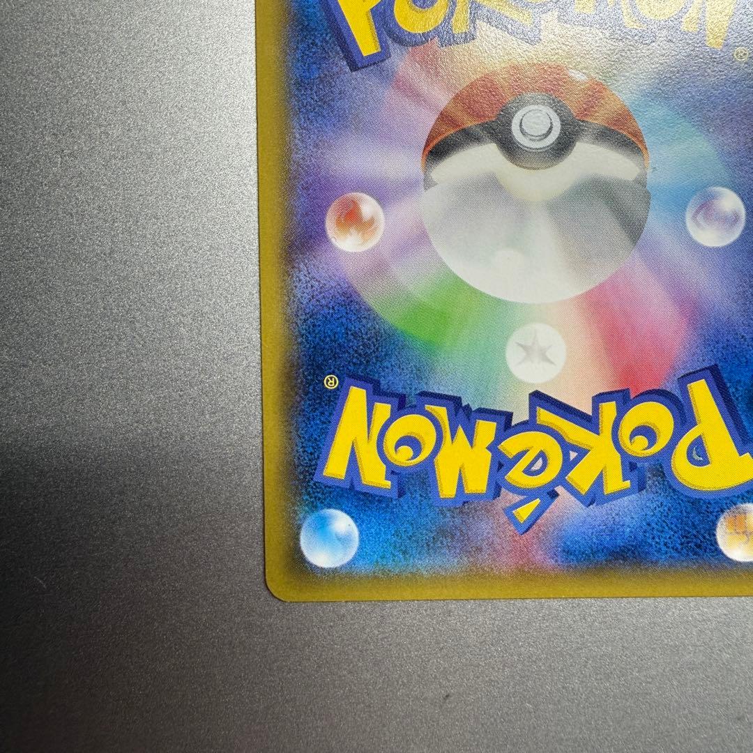 ピカチュウ PROMO XYシリーズプロモーションカード PROMO 070/…