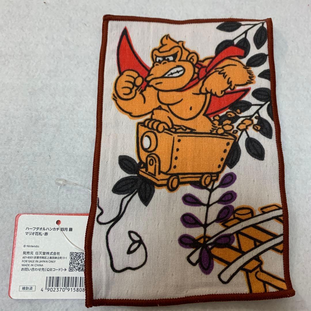 ニンテンドー マリオ 花札 ハーフタオル 7種セット 新品未使用