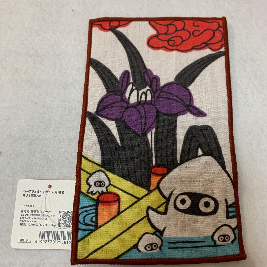 ニンテンドー マリオ 花札 ハーフタオル 7種セット 新品未使用