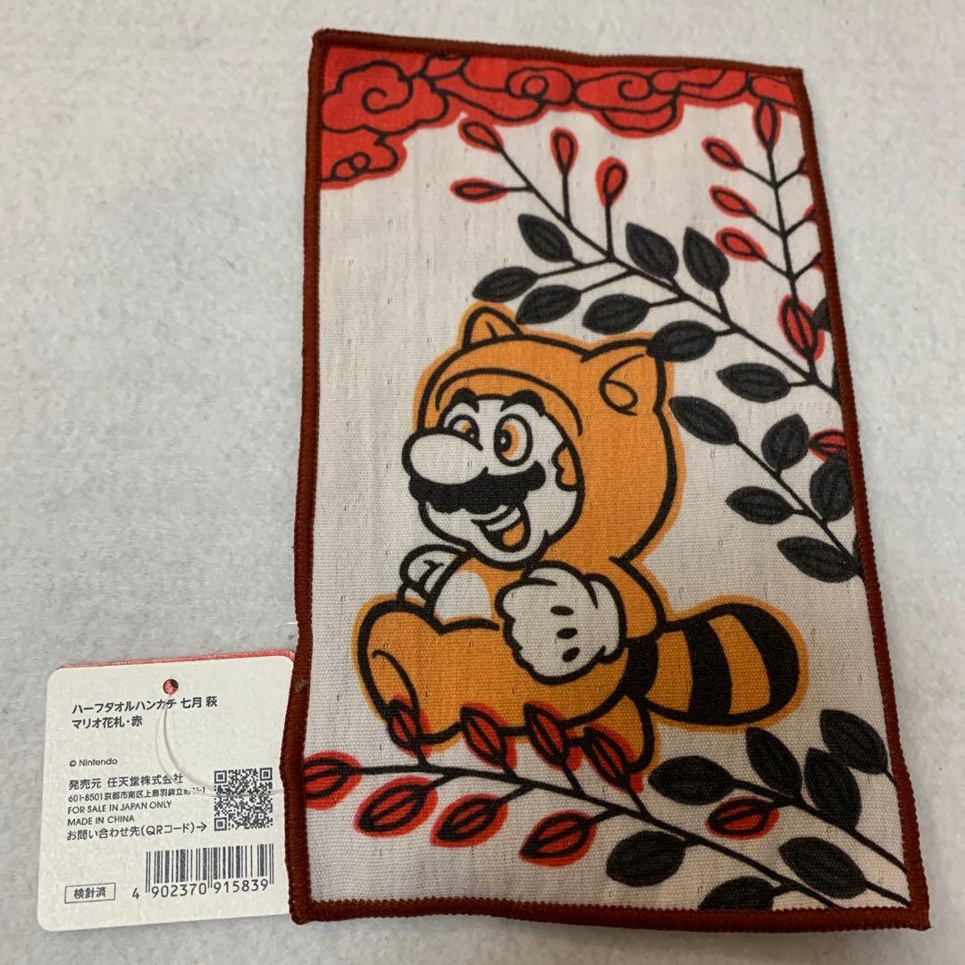 ニンテンドー マリオ 花札 ハーフタオル 7種セット 新品未使用