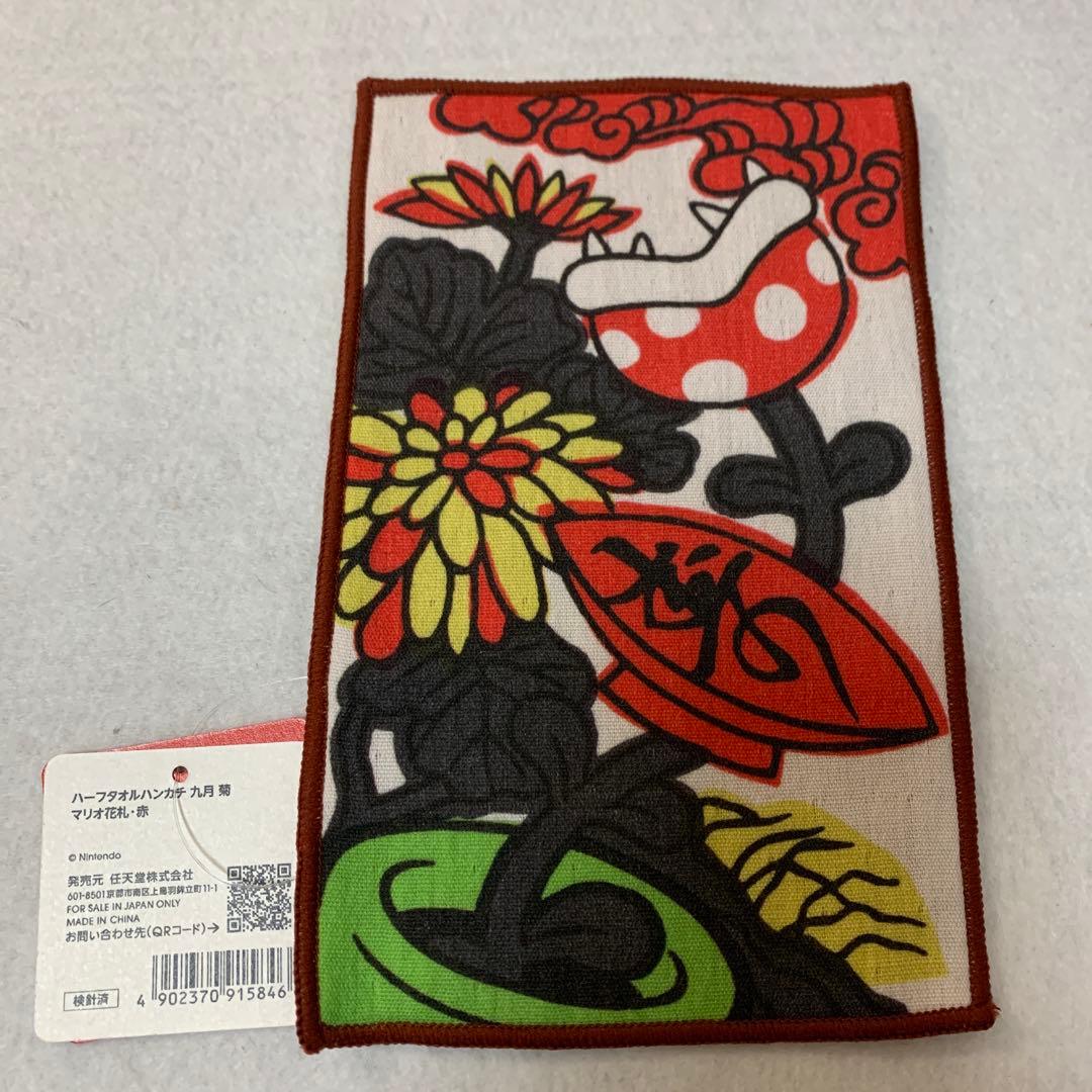 ニンテンドー マリオ 花札 ハーフタオル 7種セット 新品未使用