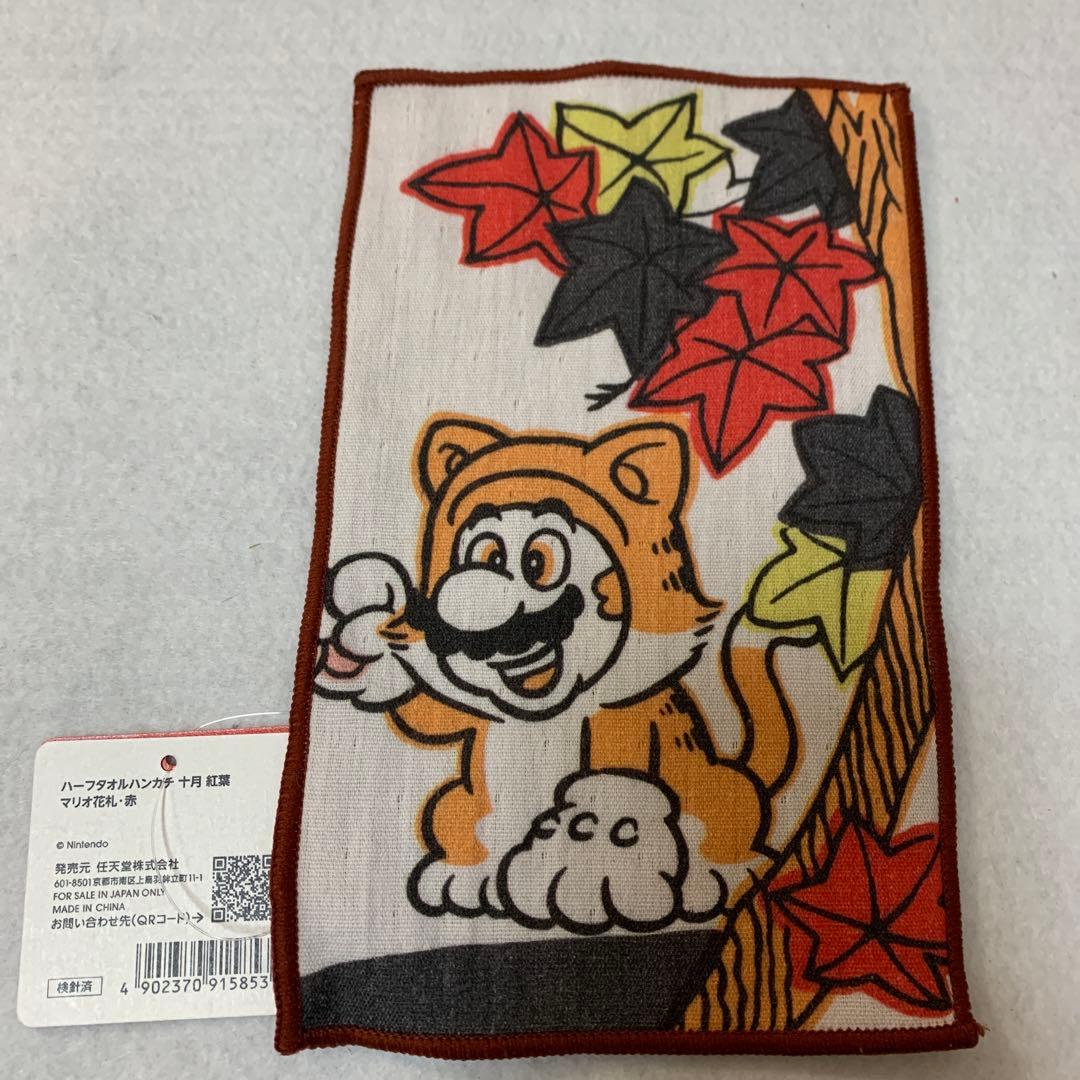 ニンテンドー マリオ 花札 ハーフタオル 7種セット 新品未使用