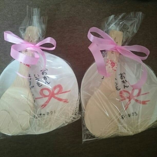 さっす様確認用