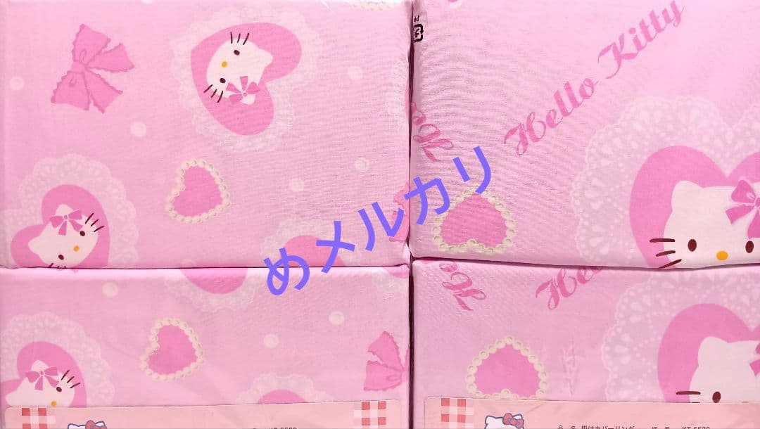 サンリオ ハローキティ シングル布団カバー2点 2005 西川 リボン ハート