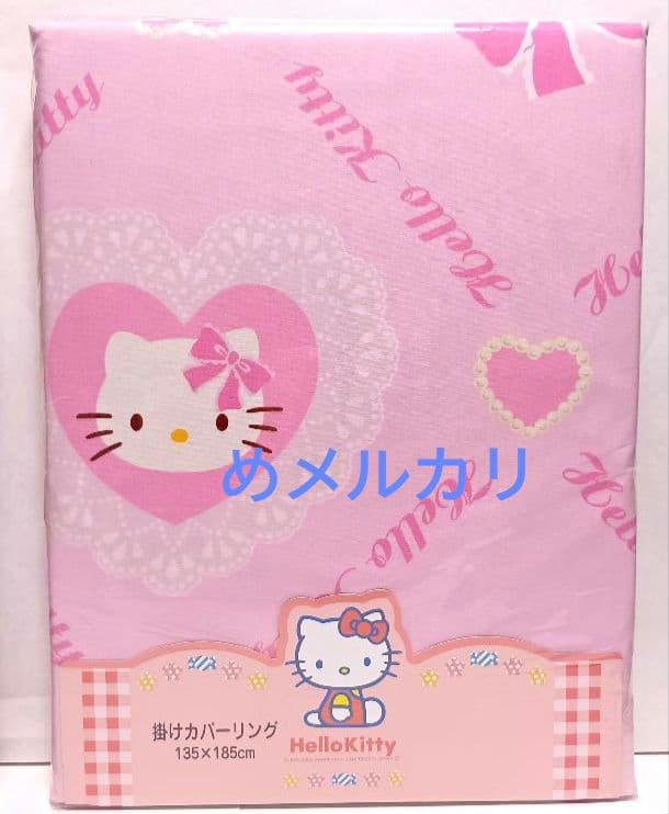 サンリオ ハローキティ シングル布団カバー2点 2005 西川 リボン ハート