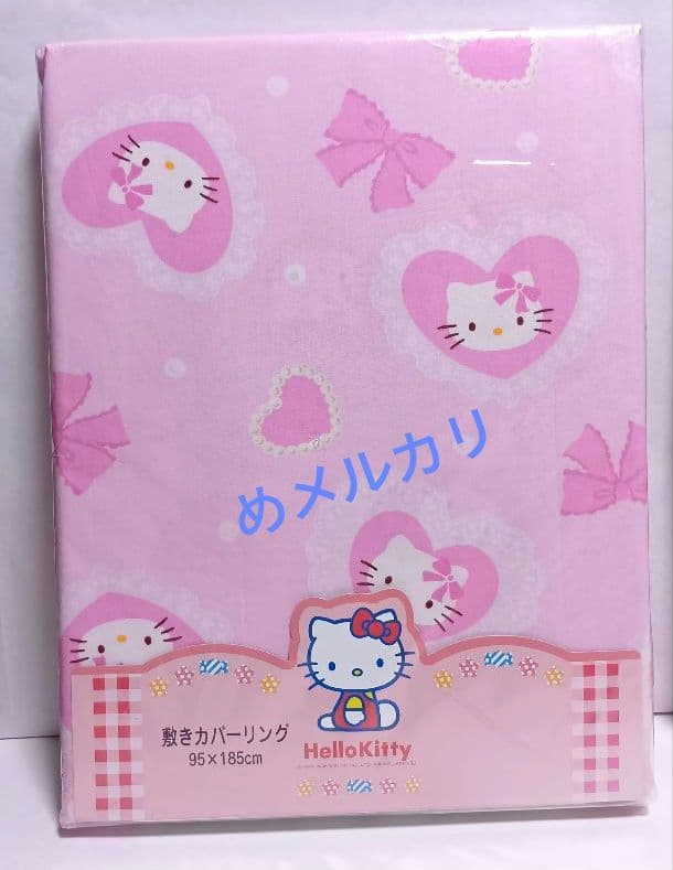 サンリオ ハローキティ シングル布団カバー2点 2005 西川 リボン ハート