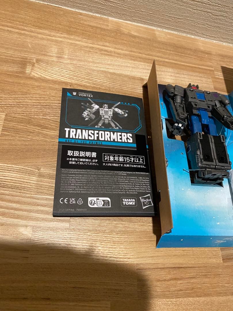 トランスフォーマー ボルテックス　AOTP-14 日本版　ブルーティカス