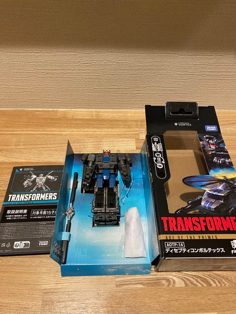 トランスフォーマー ボルテックス　AOTP-14 日本版　ブルーティカス
