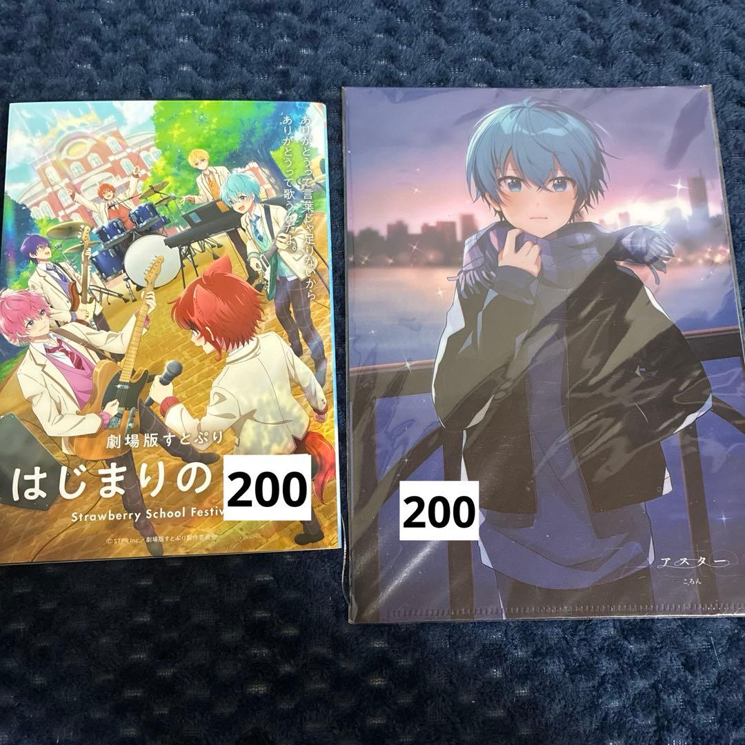 ころんさん まとめ売り