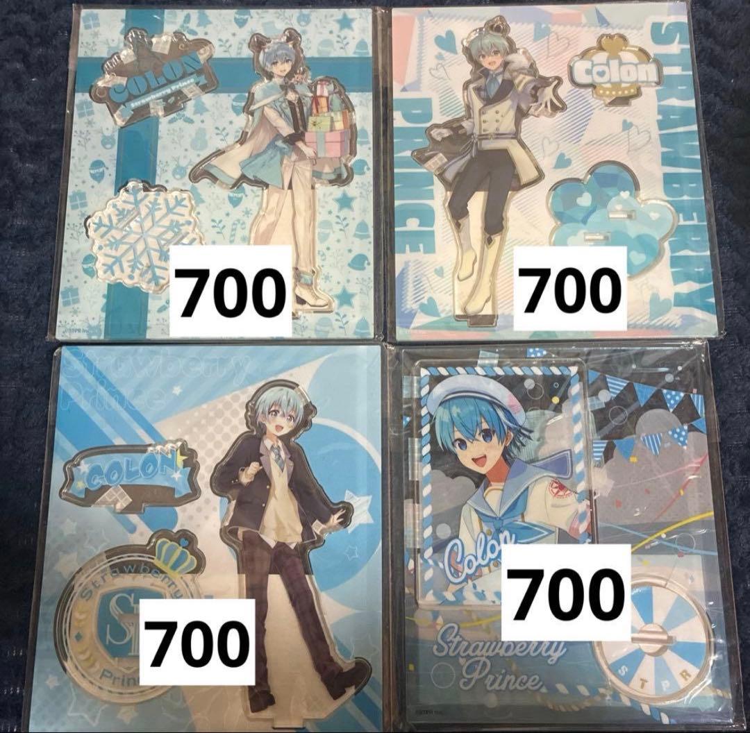 ころんさん まとめ売り