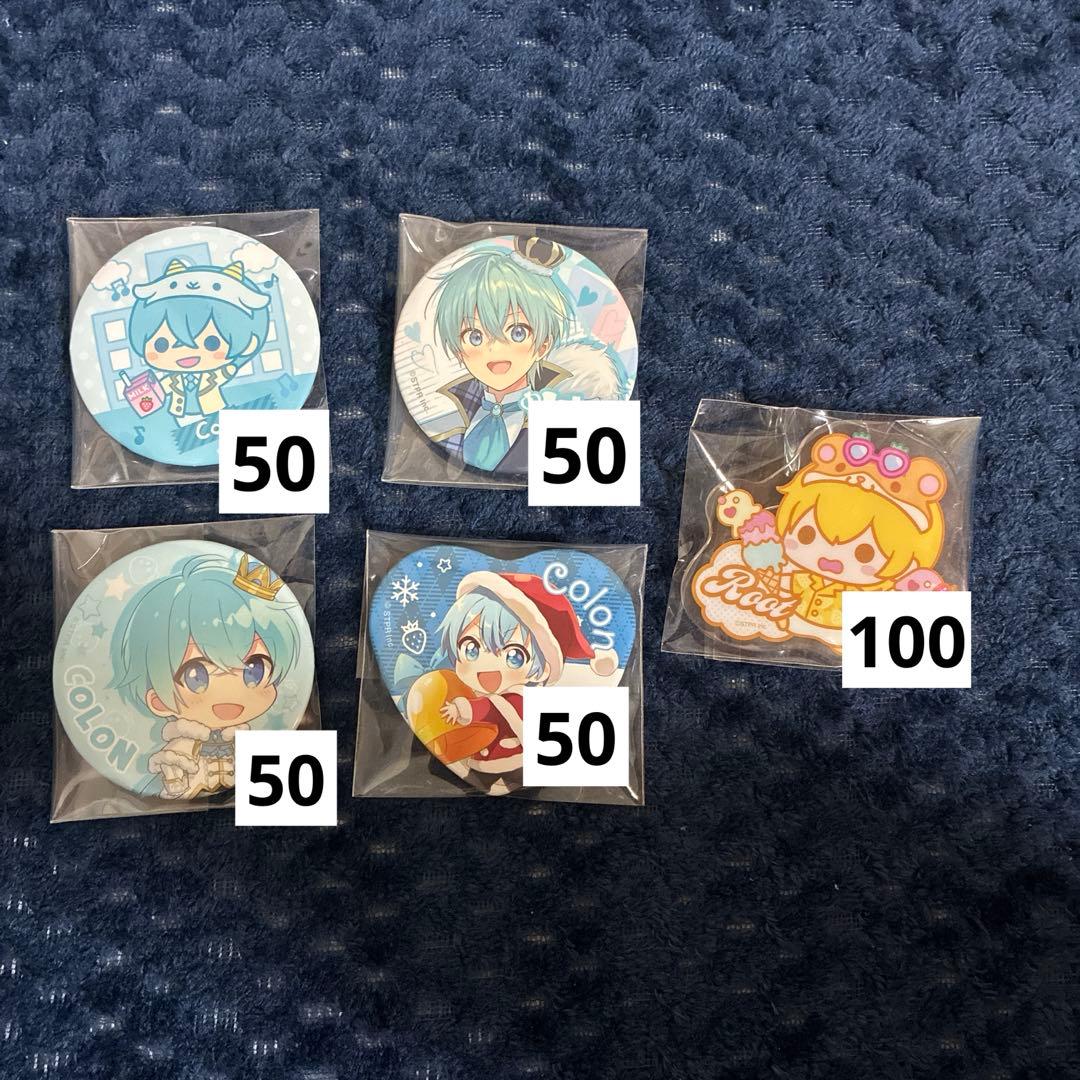 ころんさん まとめ売り