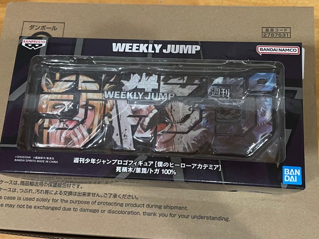 ロゴフィギュア　ヒロアカ　オールマイト エンデヴァー ホークス　ヴィラン　セット