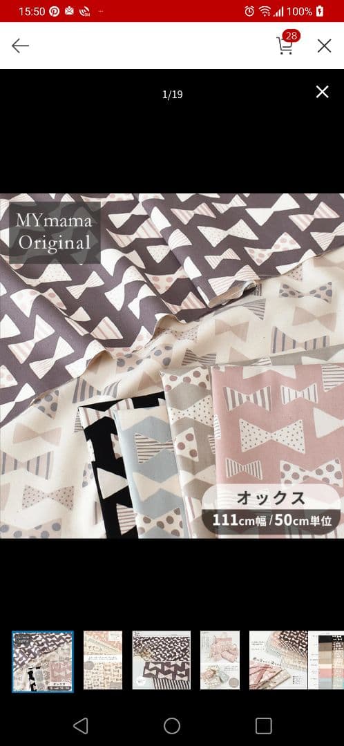 手提げ・レッスンバッグ・入園グッズ m.m