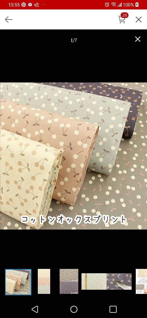 手提げ・レッスンバッグ・入園グッズ m.m