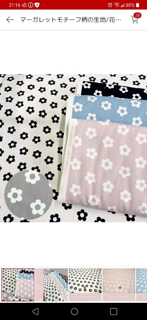 手提げ・レッスンバッグ・入園グッズ m.m