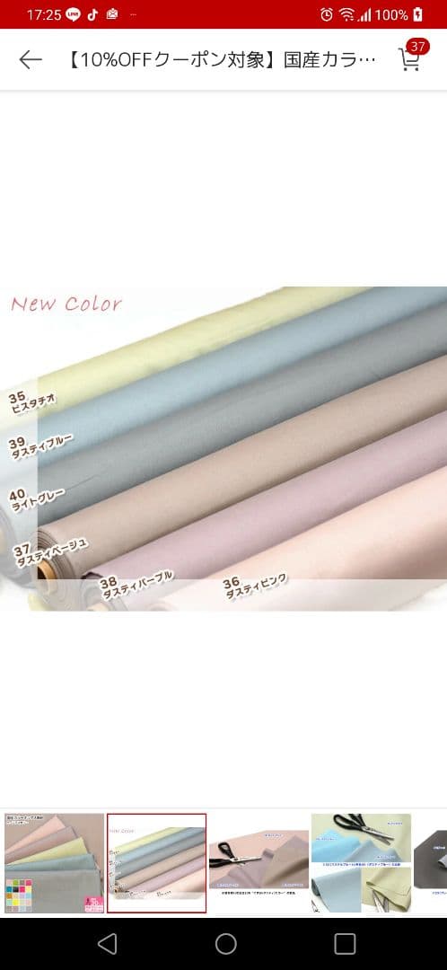 手提げ・レッスンバッグ・入園グッズ m.m