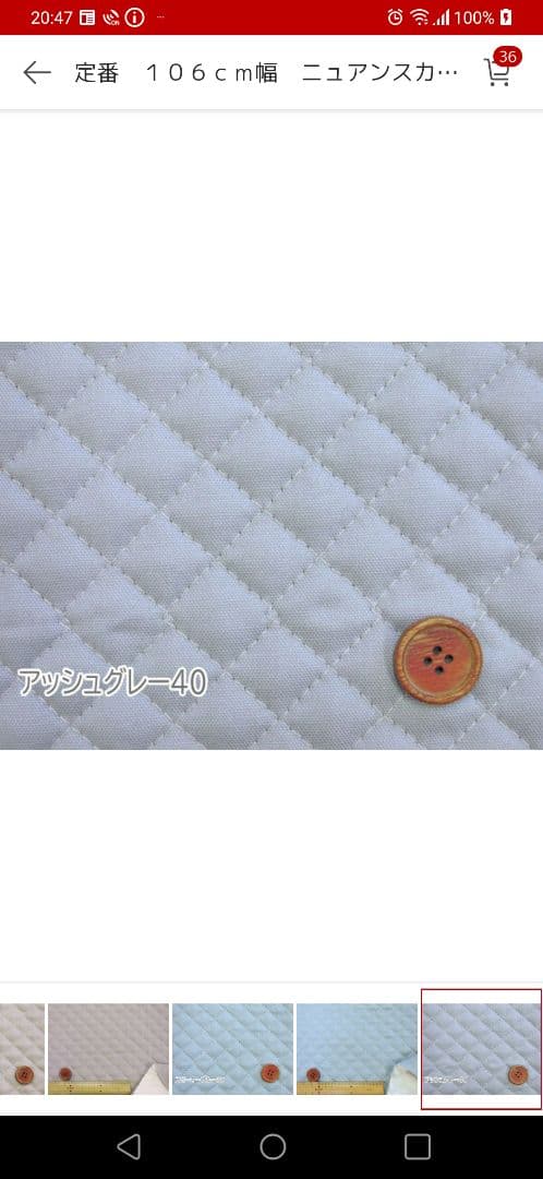 手提げ・レッスンバッグ・入園グッズ m.m