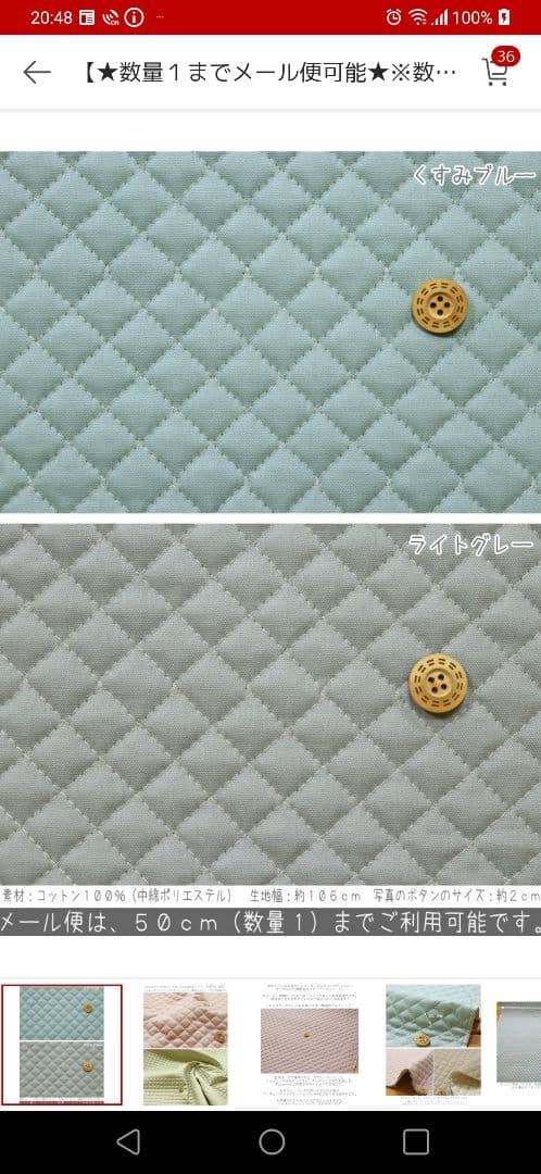 手提げ・レッスンバッグ・入園グッズ m.m