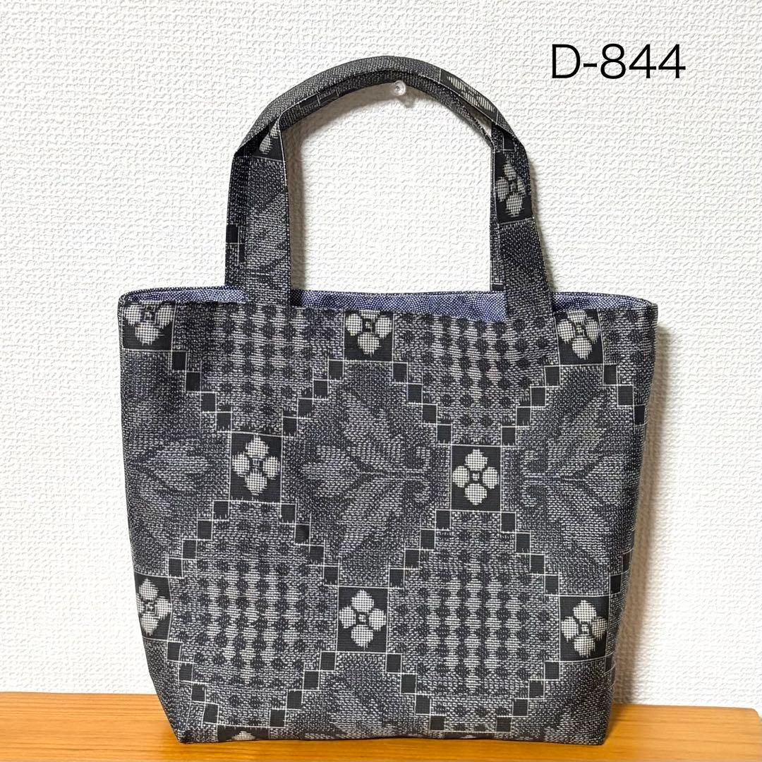 うさゆき様 リクエスト 3点 まとめ商品