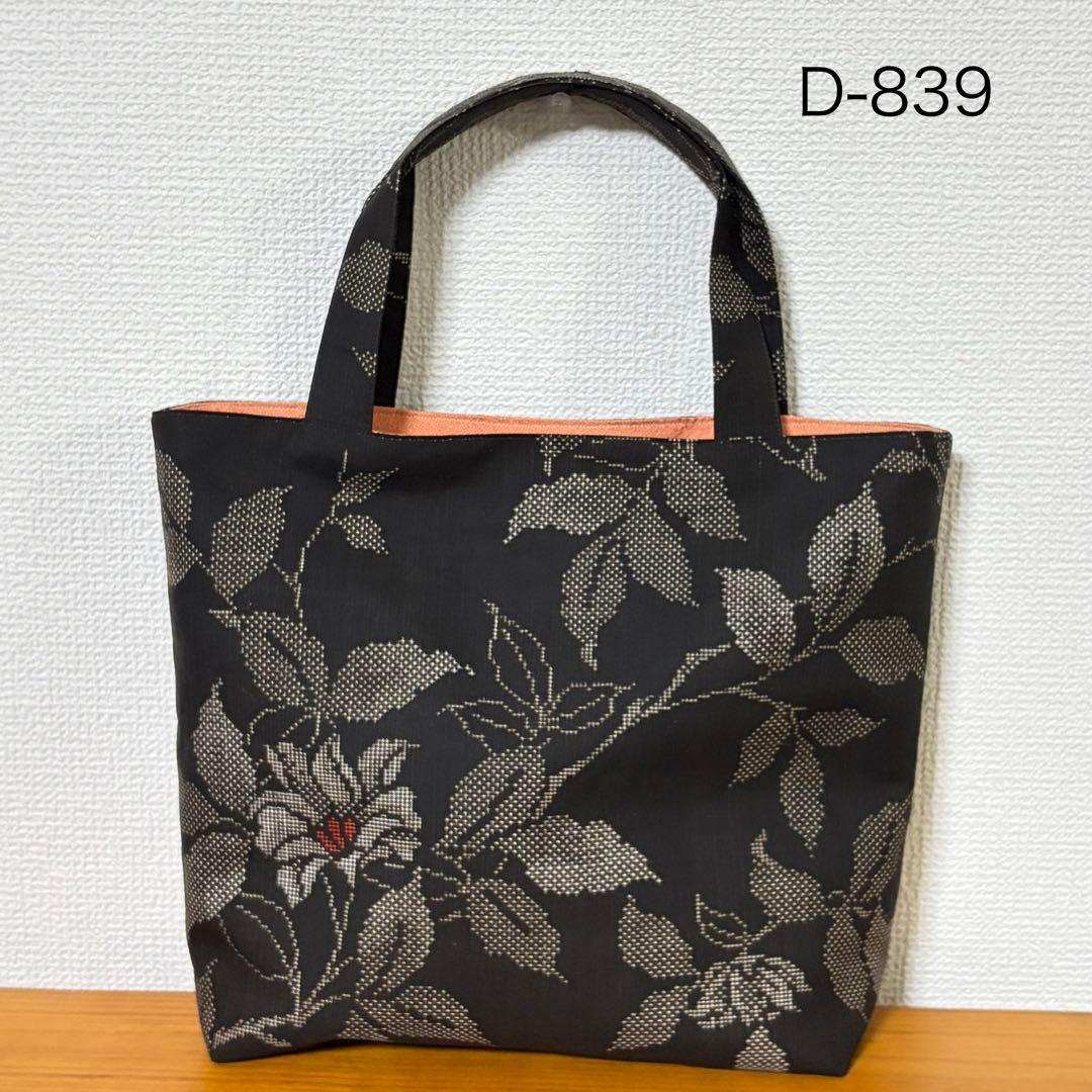 うさゆき様 リクエスト 3点 まとめ商品